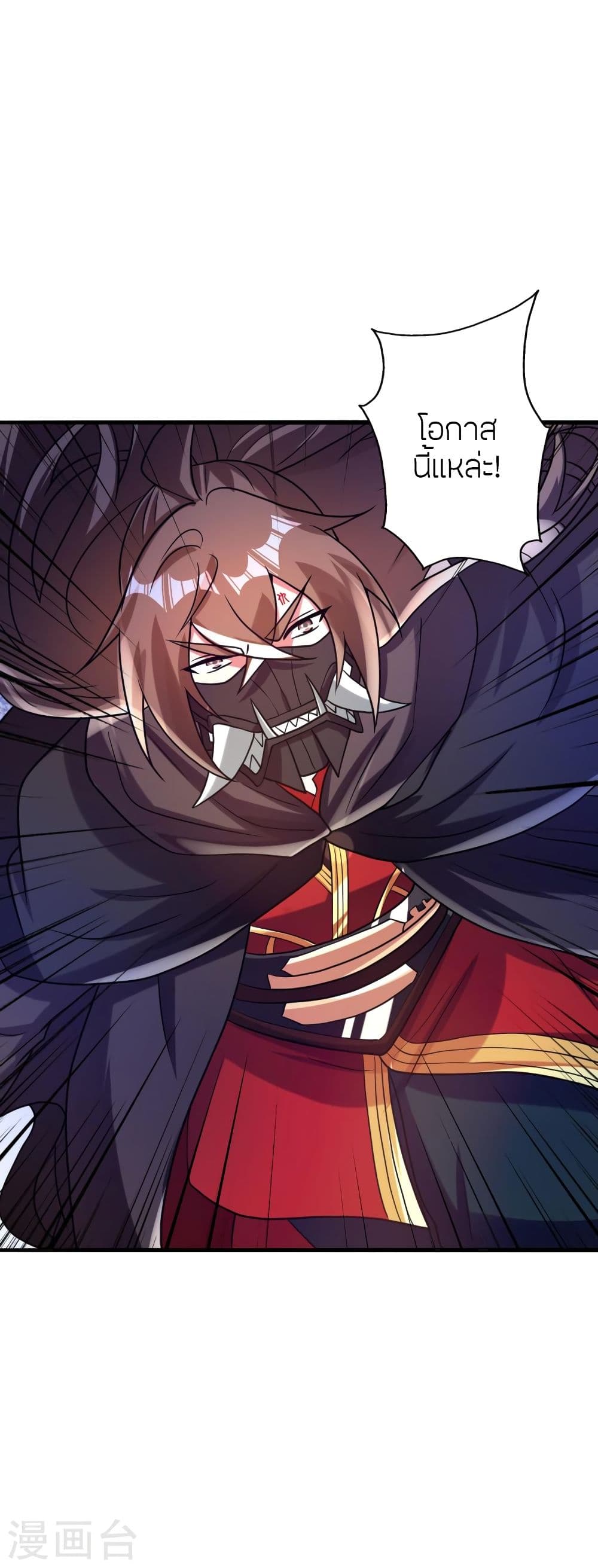 Banished Disciple’s Counterattack ราชาอมตะผู้ถูกขับไล่ ตอนที่ 338 (51)